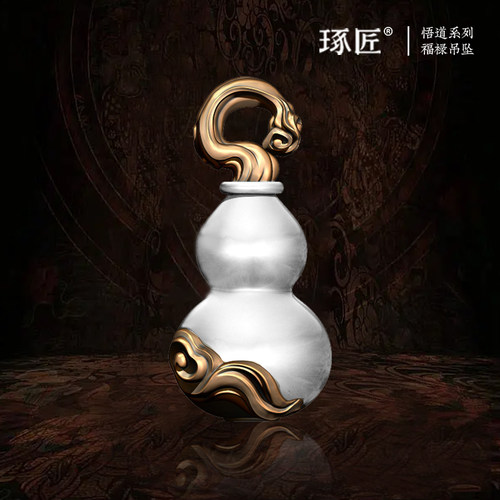 琢匠葫芦吊坠实心福禄手链侧挂复古银饰配件手串文玩配饰国风挂件