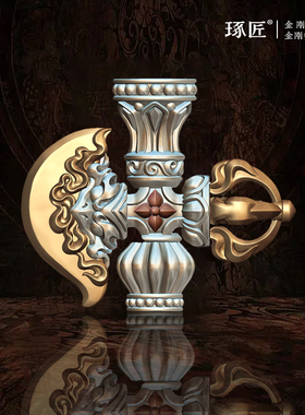 琢匠金刚钺刀背云三通配饰金刚杵隔珠手串配珠银饰配件文玩散珠