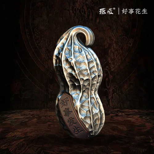 琢匠好事发生钥匙吊坠