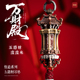 琢匠万财殿吊坠男士 项链配饰国风包包挂坠可旋转五路财汽车挂件