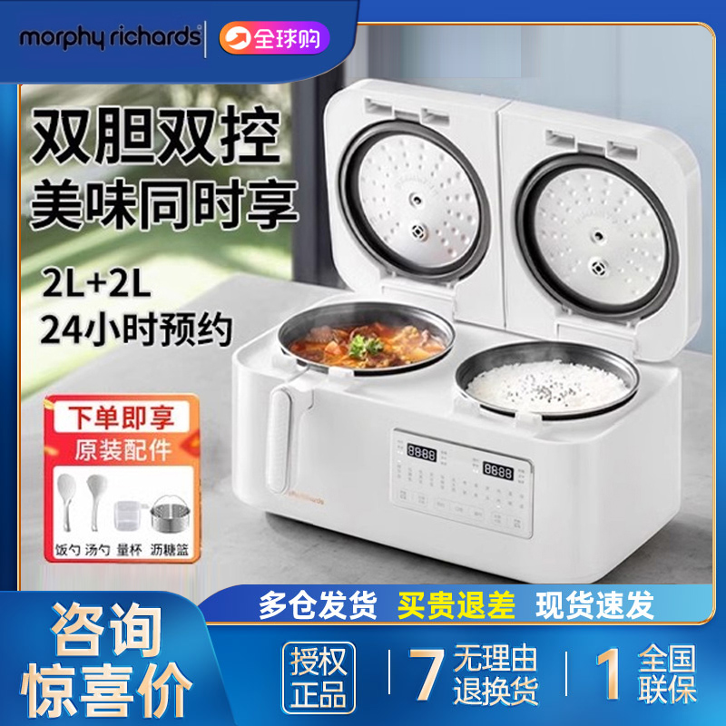 摩飞双胆电饭煲新款家用多功能