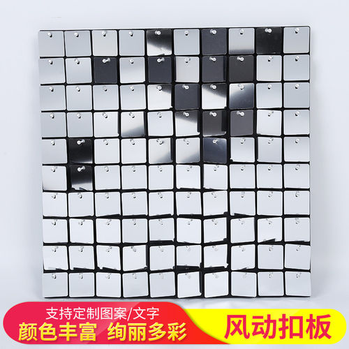 闪动板风动亮片招牌适用