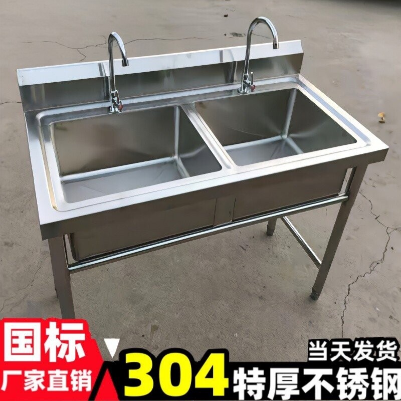 304商用不锈钢水槽水池双
