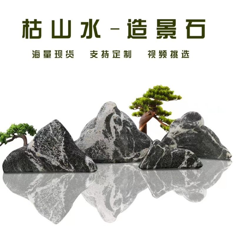 大型雪浪石景观石头天然风景石自然石头泰山石村牌刻字石庭院摆件