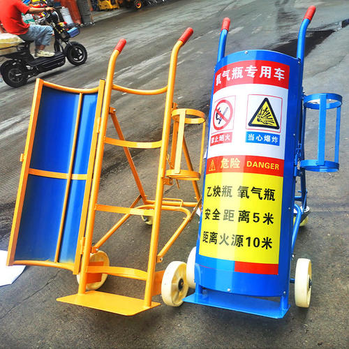 气瓶推车氧乙炔瓶搬运车