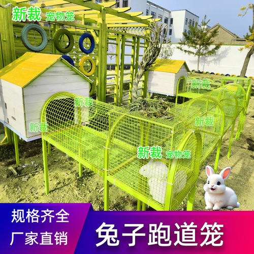 兔子跑道笼隧道萌宠幼儿