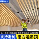 木纹铝方通吊顶材料U型槽铁方通办公室装 铝方管 饰格栅天花板自装