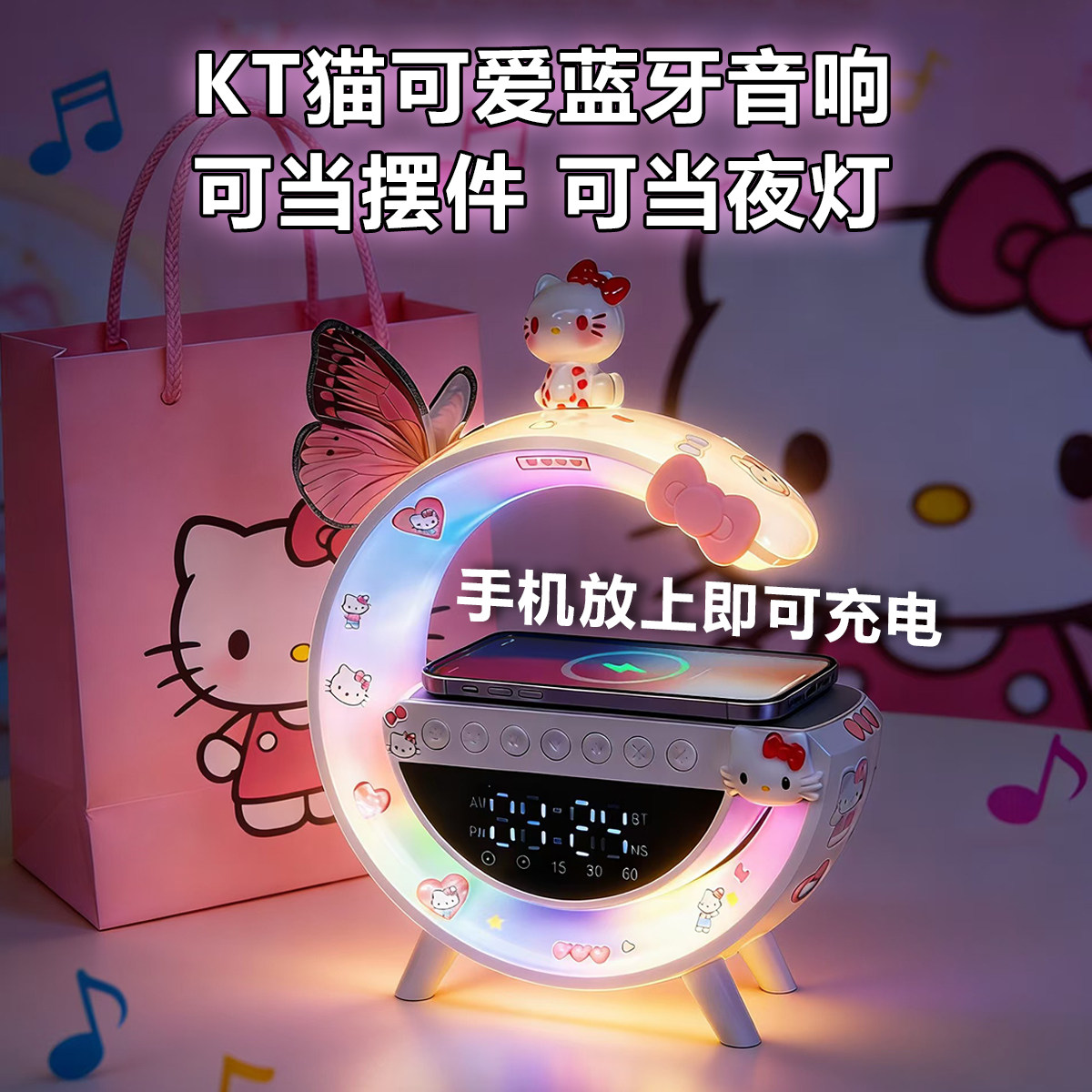 创意礼品可爱蓝牙音响氛围感小夜灯手机无线充摆件多功能女生礼物