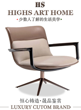 Visionnaire轻奢皮革沙发椅意式现代设计师大平层客厅扶手休闲椅