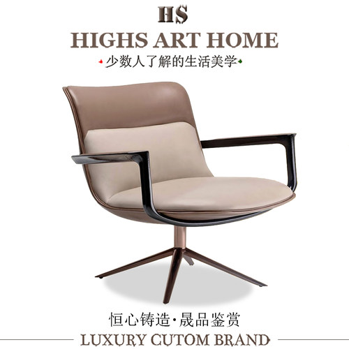 百搭皮革轻奢风高端沙发椅极简