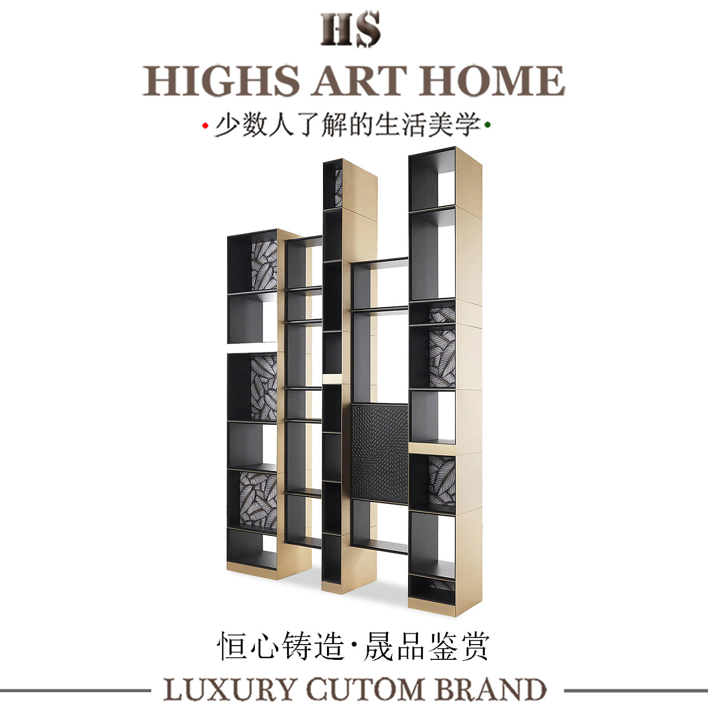 奢华高端创意实木书架别墅豪宅家用设计师款金属书柜多隔层展示架