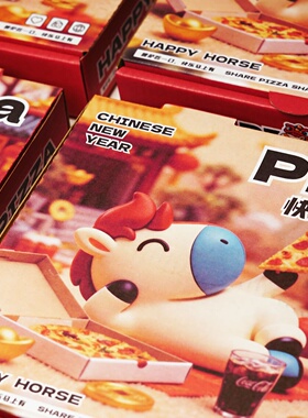 新年款原创快乐加马商用千鸽打包盒瓦楞外卖披萨盒7891012寸定制