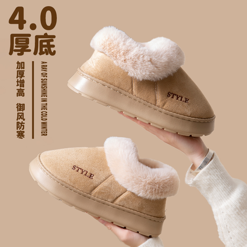 棉拖鞋女秋冬季包跟2024新款家居室内防滑软底外穿毛绒保暖月子鞋