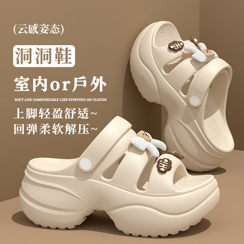 外穿凉拖鞋女夏季2026新款时尚百搭旅行防滑厚底两穿沙滩凉鞋女士