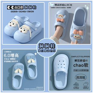 女夏外穿蓝色高级感色系防滑厚底沙滩凉鞋 网红可爱卡通大眼洞洞鞋