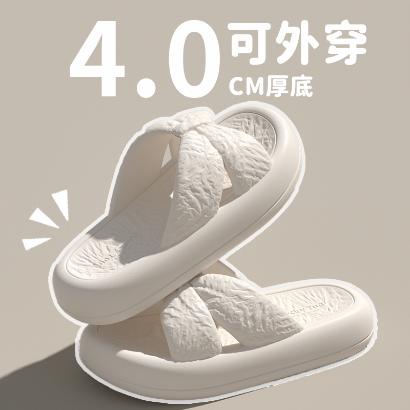 拖鞋女士夏季2025新款居家厚底踩屎感可外穿防滑不臭脚凉拖鞋女夏