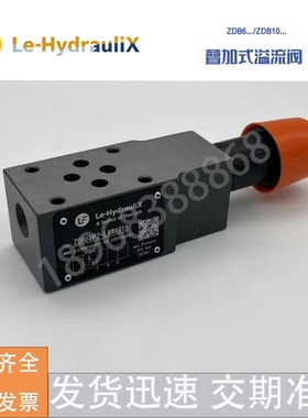 乐卓 ZDB6.../ZDB10...叠加式溢流阀 压力阀 量大优惠