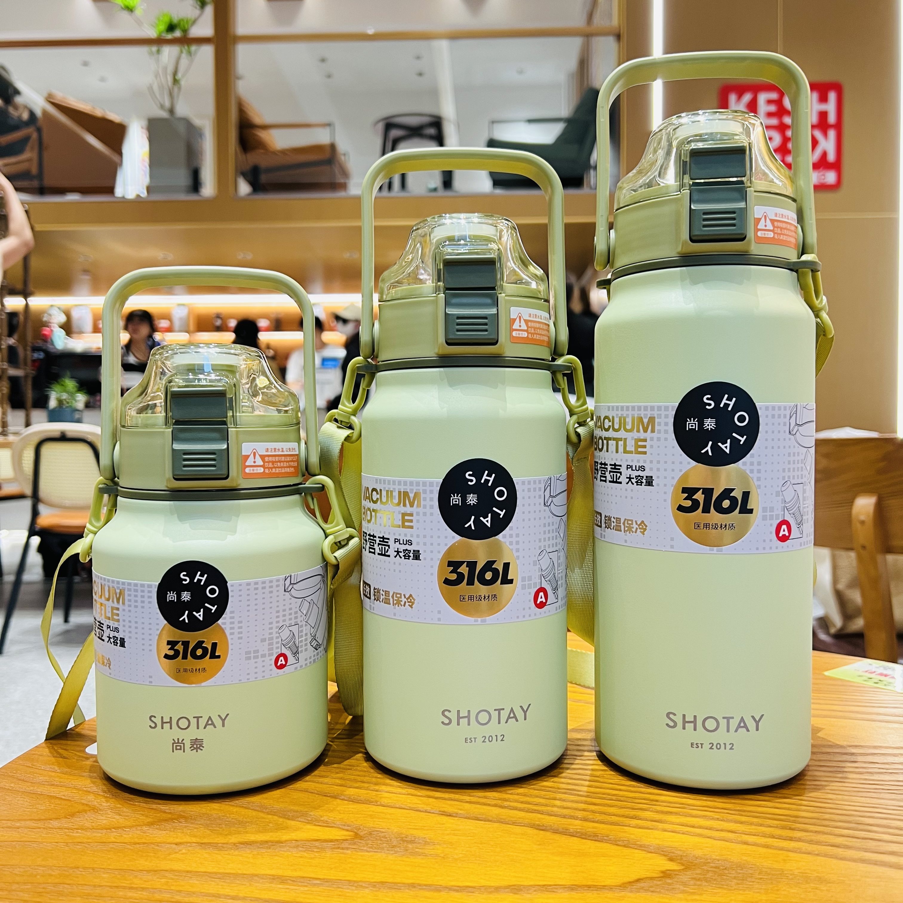 尚泰保温杯大容量吸管茶漏运动水杯316不锈钢水壶便携车载泡茶杯