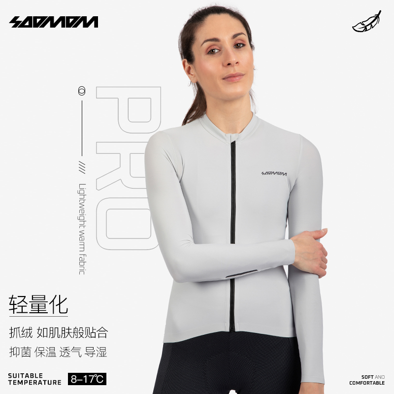 SOOMOM速盟 女士专业款轻量抓绒骑行长袖-浅灰 秋冬自行车骑行服