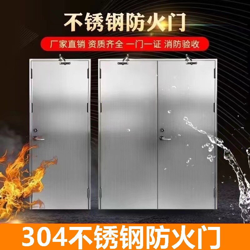 厂家直销定做尺寸消防通道安全钢防火门