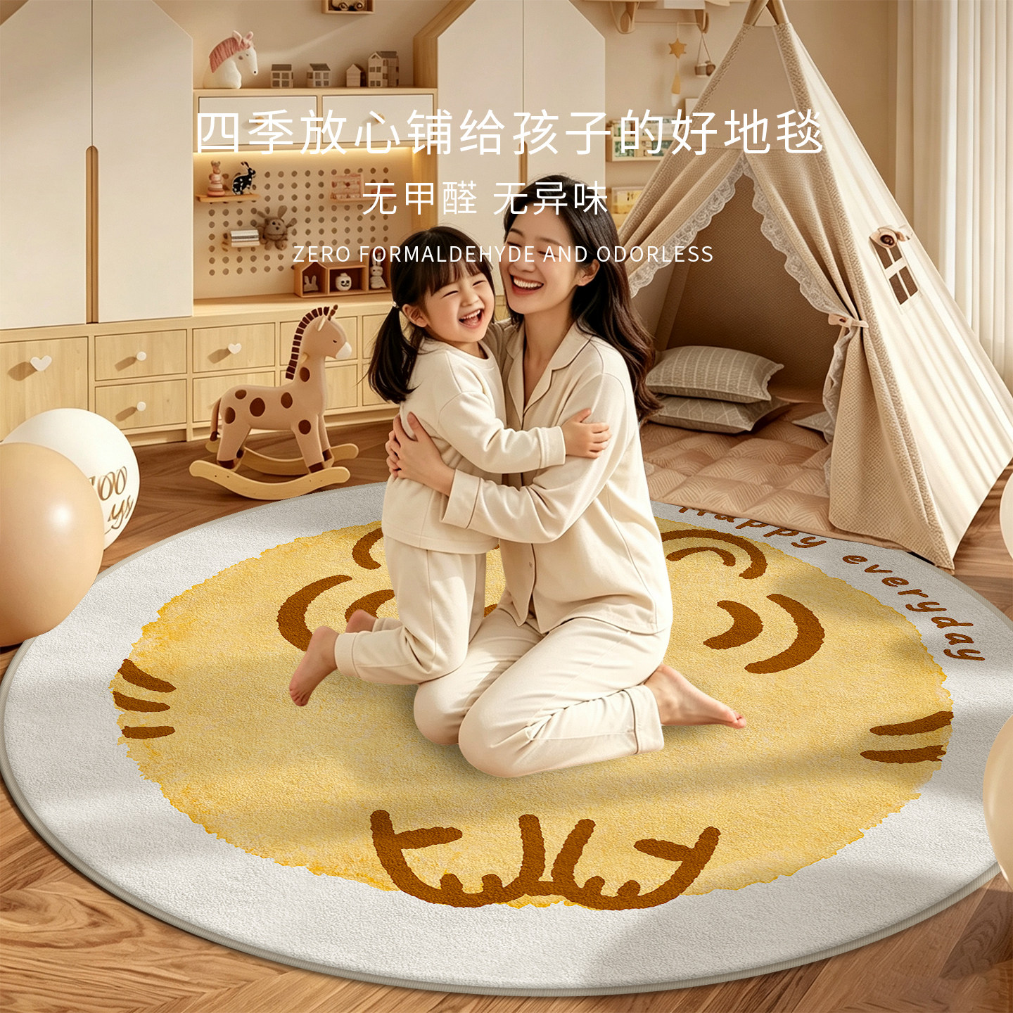 圆形可爱仿羊绒卧室床边毯客厅儿童女孩房间布置地毯耐脏防滑地垫