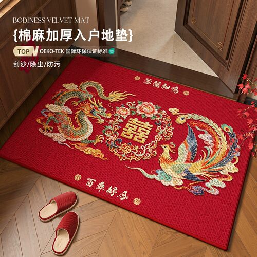 红色喜庆入户门地垫家用门口进门脚垫加厚防滑垫子结婚婚房玄关垫