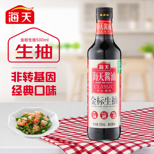 海天金标生抽500ml酿造酱油