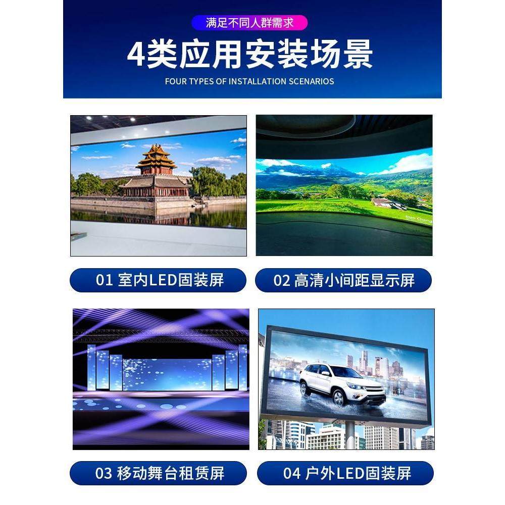 全彩led显示屏室内户外广告电子大屏幕会议室P2P3P4P5舞台屏直播,五金/工具,LED显示屏,淘宝优惠券,粉丝福利购,淘宝优惠卷