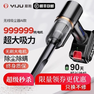 专用大功率超 新品 车载吸尘器无线充电汽车家用车内小型手持式