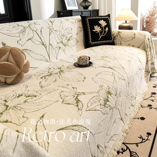 秋冬季中古风沙发盖布轻奢高级感一片式沙发巾2025新款套罩坐垫毯