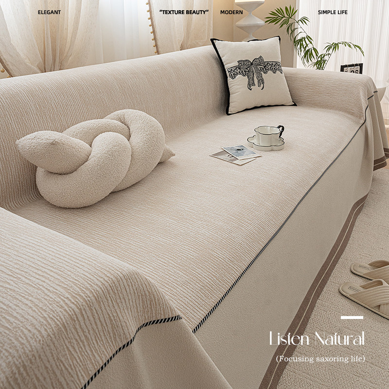新款奶油风沙发盖布巾四季通用雪尼尔防滑沙发垫防猫抓全包套罩毯,居家布艺,沙发垫,淘宝优惠券,粉丝福利购,淘宝优惠卷