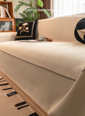 防猫抓沙发巾四季通用2026新款高级沙发盖布全盖沙发套罩全包毯垫