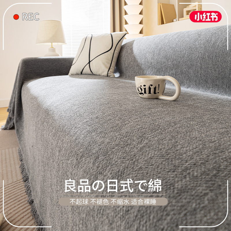 秋冬季北欧i风防猫抓简约沙发巾盖布沙发套罩全盖四季通用沙发垫