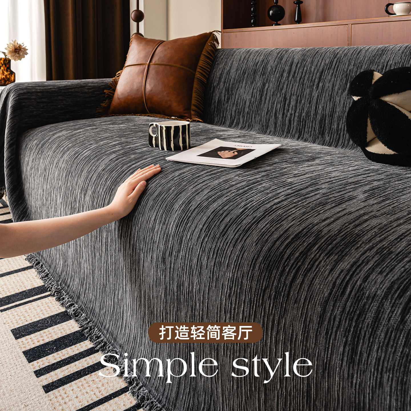 高级感奶油风沙发盖布2025新款四季通用沙发保护套罩一片式沙发巾,居家布艺,沙发垫,淘宝优惠券,粉丝福利购,淘宝优惠卷