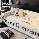 秋冬季 雪尼尔沙发毯全盖 高级防猫抓布沙发套罩套防滑垫子盖巾四季