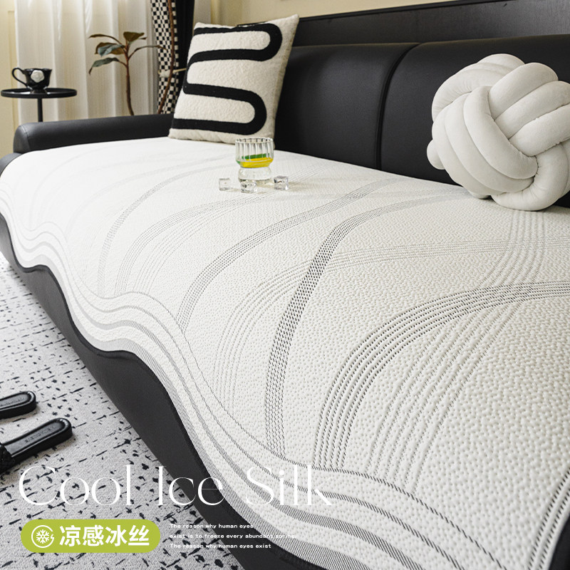 2025新款夏季高级感异形冰丝沙发盖垫夏天一片式直排沙发凉席垫子,居家布艺,沙发垫,淘宝优惠券,粉丝福利购,淘宝优惠卷