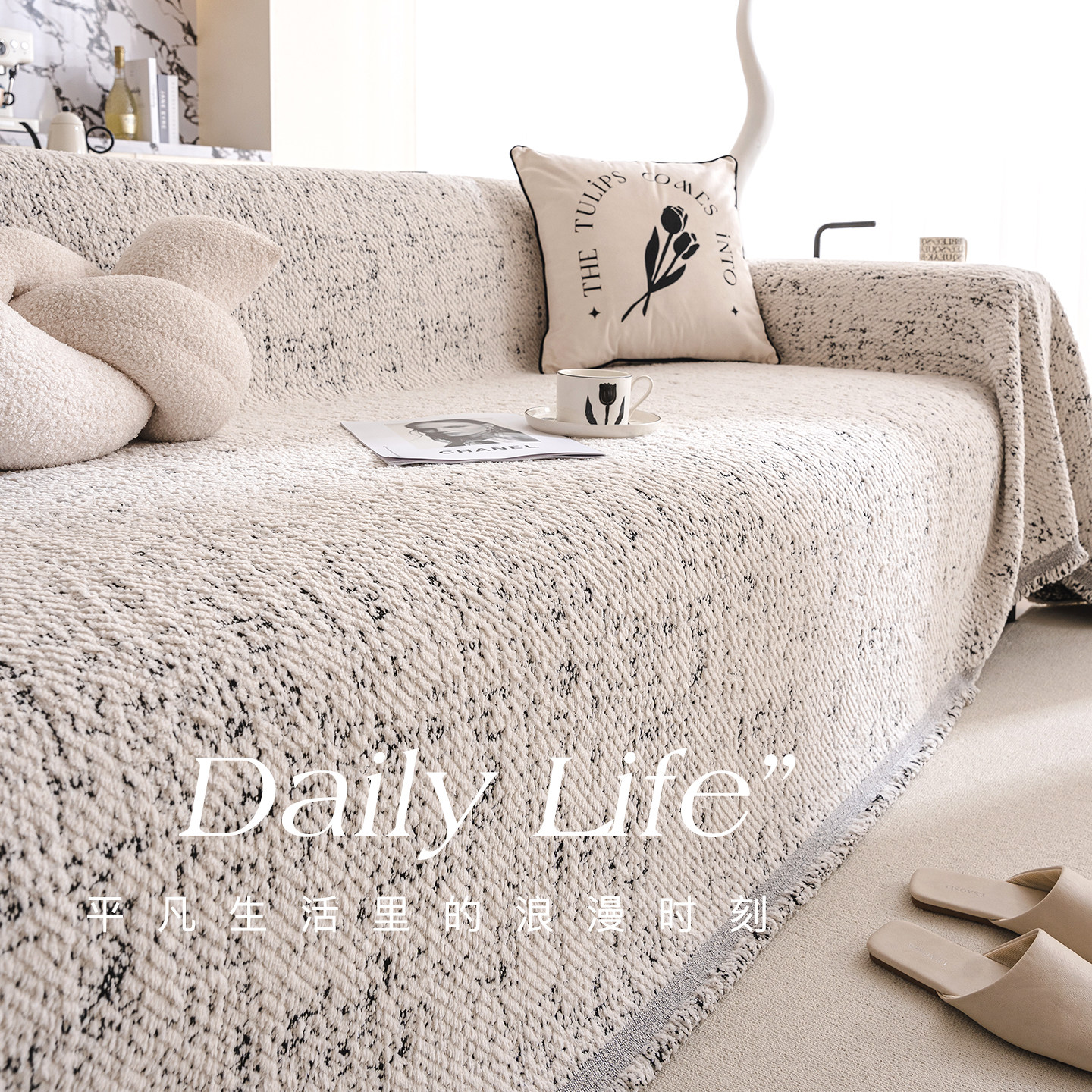 高级秋冬季纹沙发盖布2025新款全包一片式沙发巾四季通用防滑坐垫,居家布艺,沙发垫,淘宝优惠券,粉丝福利购,淘宝优惠卷