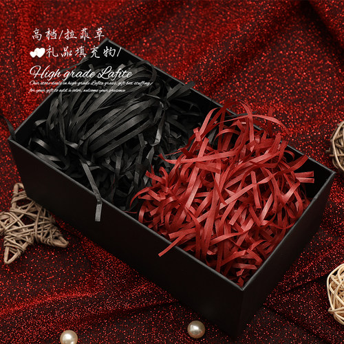 礼物盒碎纸丝拉菲草婚庆