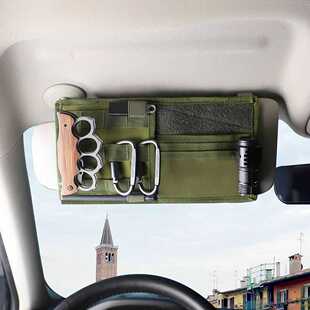 汽车遮阳板收纳多功能车载眼镜夹卡片夹战术收纳袋卡包车用内饰