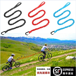 BicycleTowRope户外亲子拉力绳山地自行车拖车绳儿童自行车牵引绳