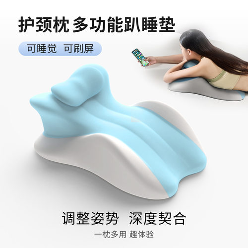 床上趴睡枕床头h躺睡枕玩手机垫腿枕靠背枕趴着看书俯卧位枕可拆 - 封面