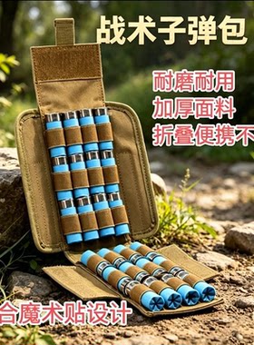 户外战术MOLLE12G狩猎EDC袋