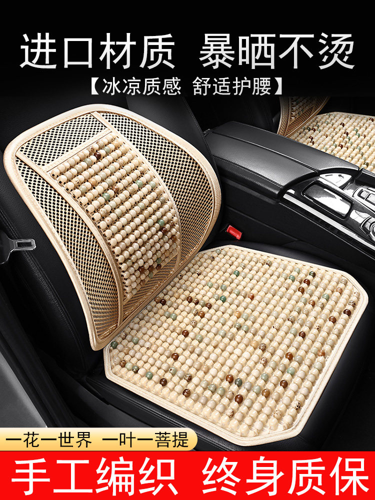 汽车靠垫腰靠垫主要司机腰支撑汽车按摩腰支撑硬卡车靠背网透气座