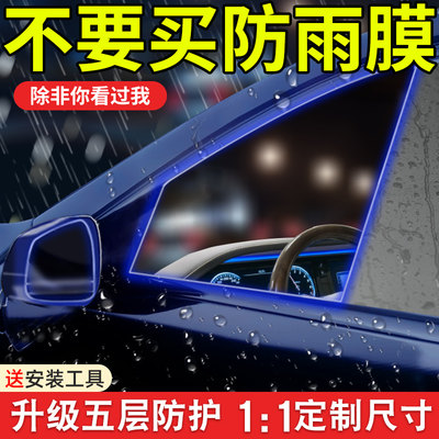 【老司机在用】真·定制防雨神器