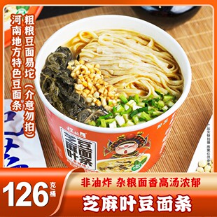 程校长芝麻叶豆面条河南特产传统美食面饼非油炸香辣味浆面条糊