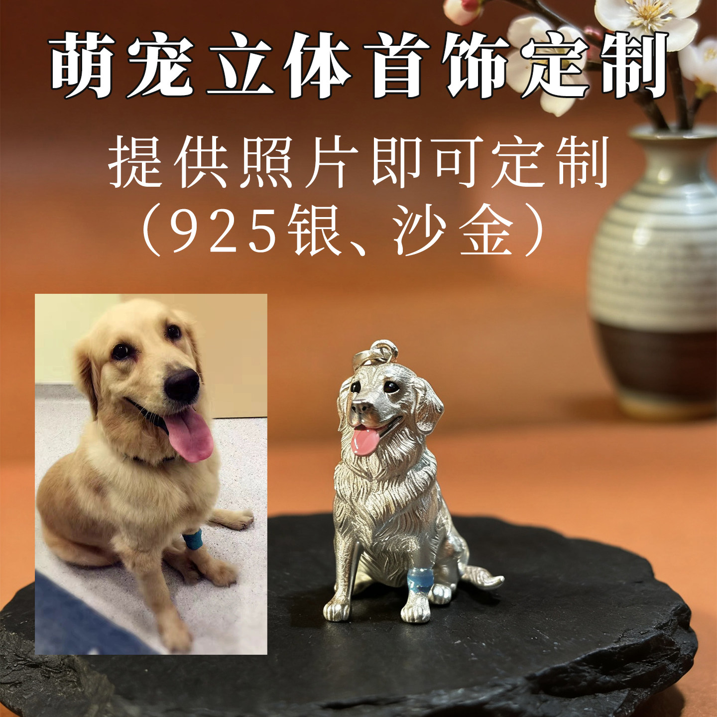 宠物狗狗猫猫吊坠项链宠物纪念定制女生925银饰小众配饰戒指耳钉,饰品/流行首饰/时尚饰品新,银饰项链,淘宝优惠券,粉丝福利购,淘宝优惠卷