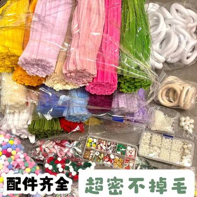 佰宁扭扭棒超密手工diy材料包加粗不掉毛马卡龙色加密加厚毛根条