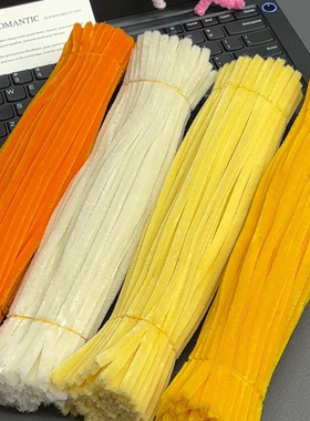 黄色系8mm扭扭棒特密儿童花束diy制作材料手作幼儿园肉色金黄毛根