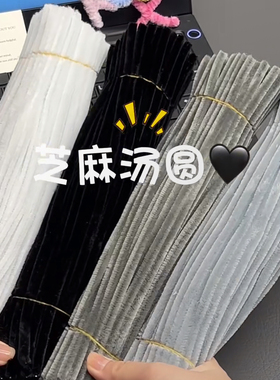 马卡龙黑色8mm粗扭扭棒特密儿童花束diy材料灰色手作幼儿园1000根