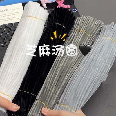 马卡龙黑色8mm粗扭扭棒特密儿童花束diy材料灰色手作幼儿园1000根